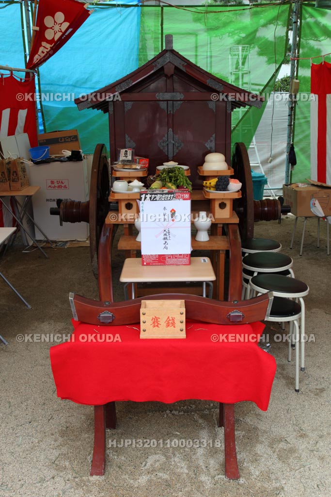 大阪府　天神祭　大阪書林御文庫講　文車