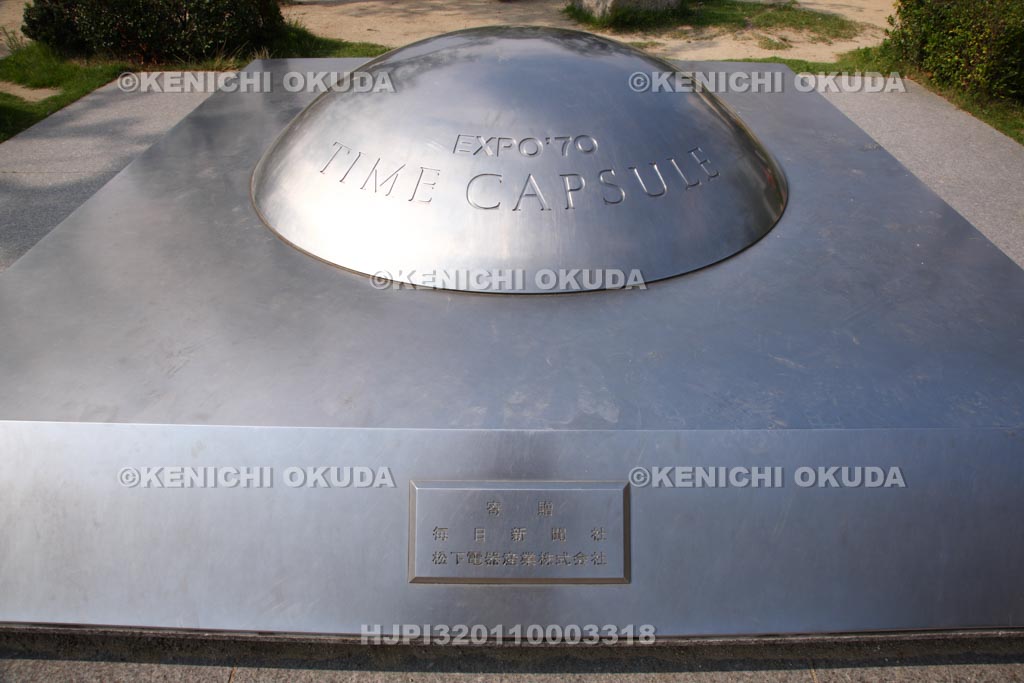 大阪府　大阪城　タイムカプセル