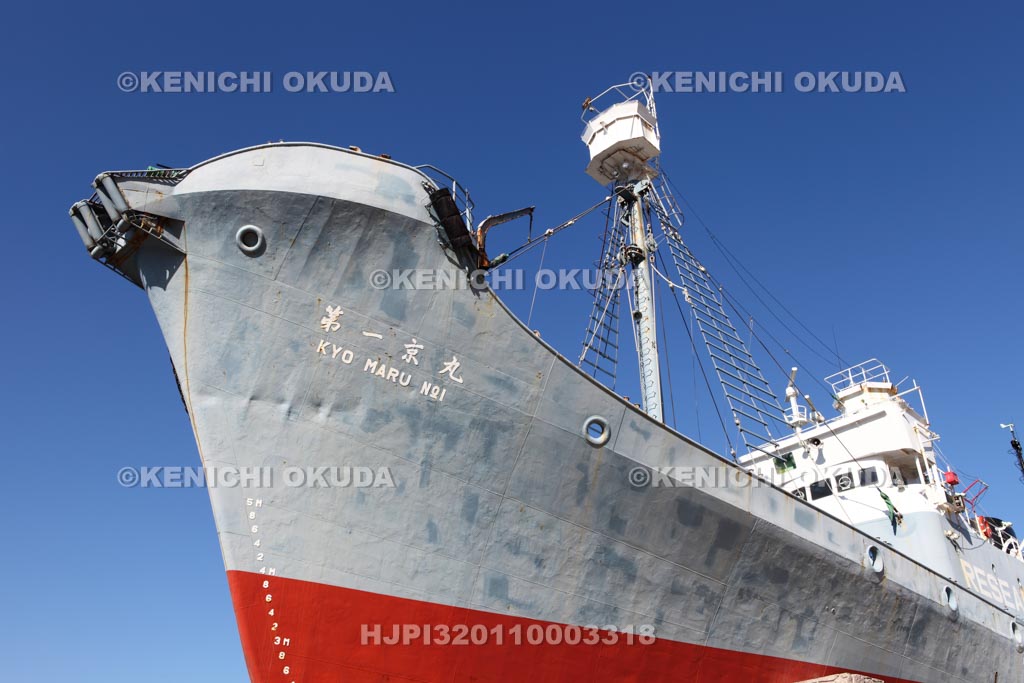 和歌山県　くじら浜公園　捕鯨船第一京丸