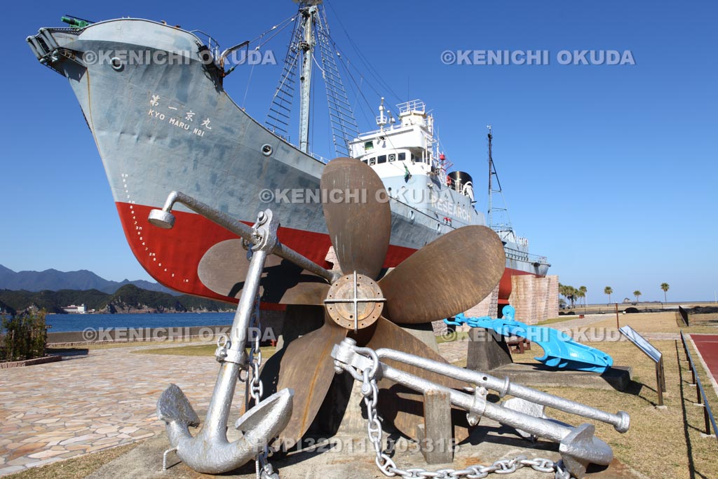 和歌山県　くじら浜公園　捕鯨船第一京丸