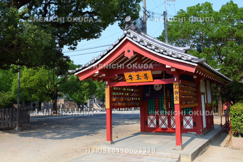 大阪府 四天王寺の石神堂