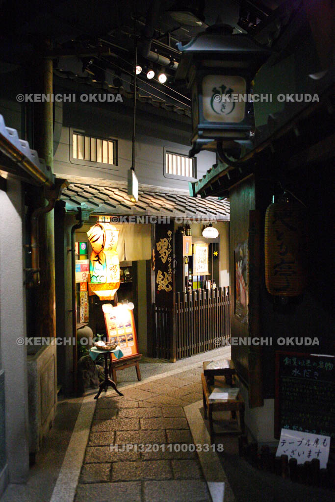 大阪府 新梅田シティ 滝見小路