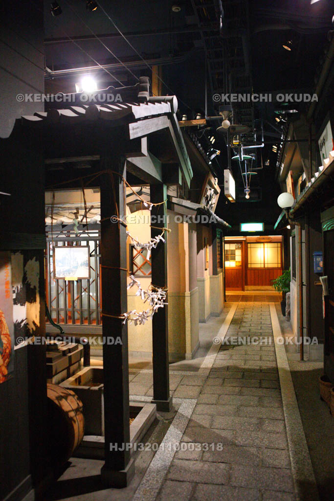 大阪府　新梅田シティ　滝見小路