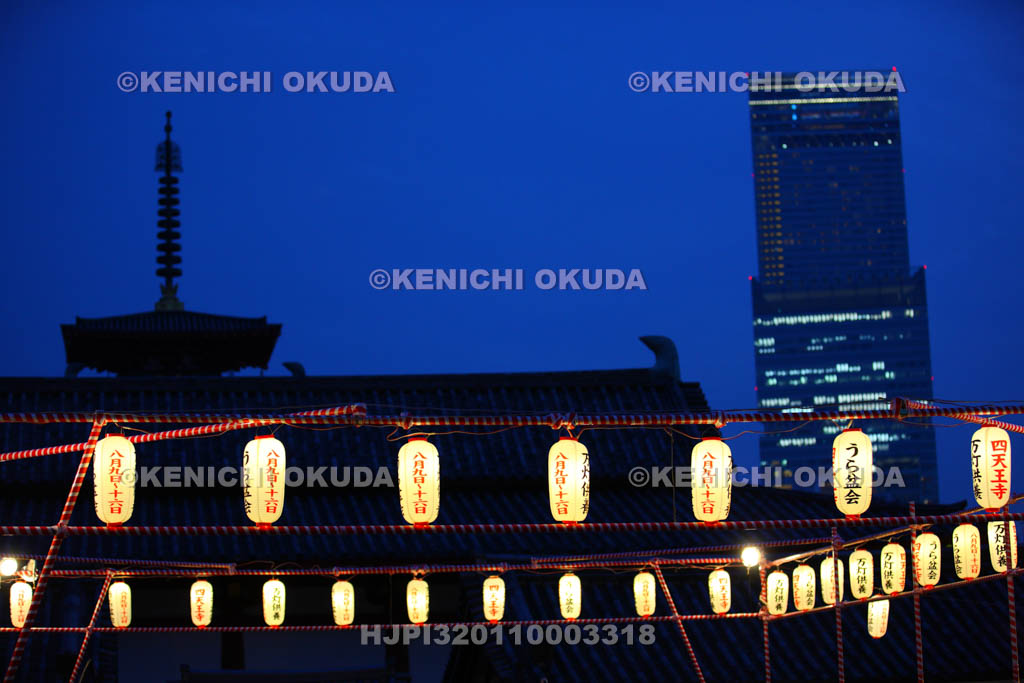 大阪府　お盆の四天王寺　あべのハルカス