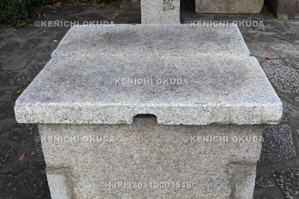 大阪府　細川忠興邸の越中井