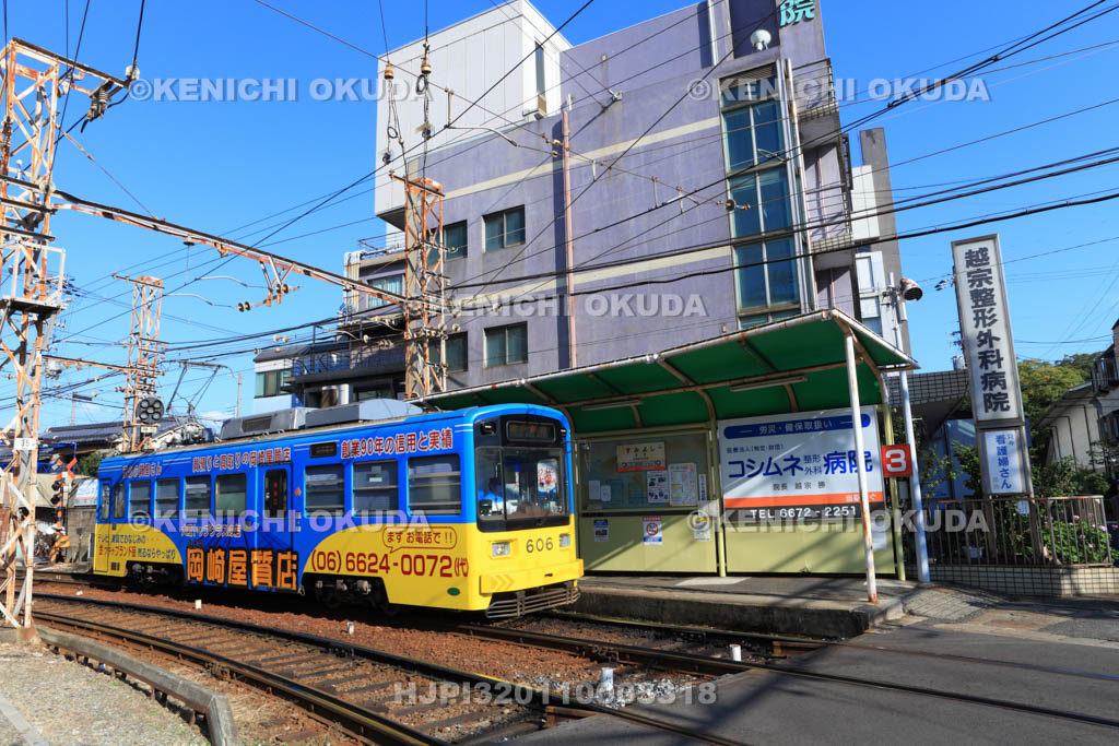 大阪府　阪堺電車　住吉停留場