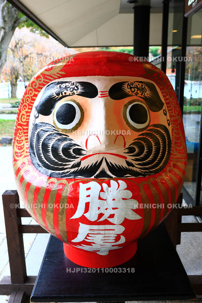 大阪府　勝尾寺　勝ちダルマ