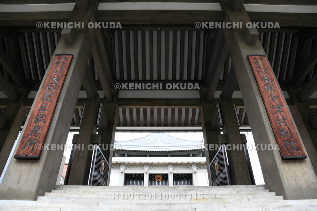 大阪府　北御堂