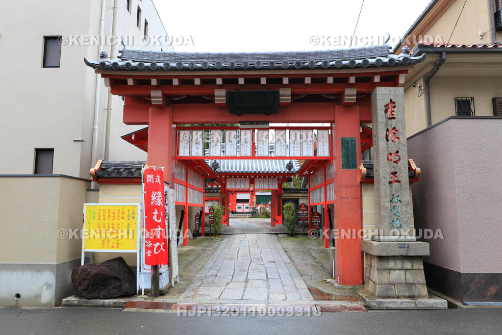 大阪府 愛染堂勝鬘院
