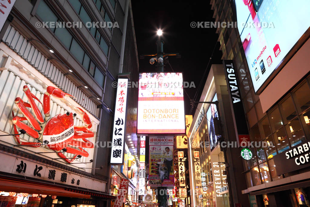 大阪府　夜の道頓堀