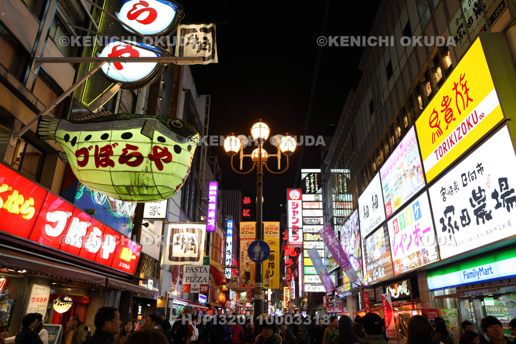 大阪府　夜の道頓堀