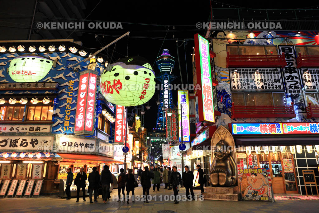 大阪府　夜の新世界