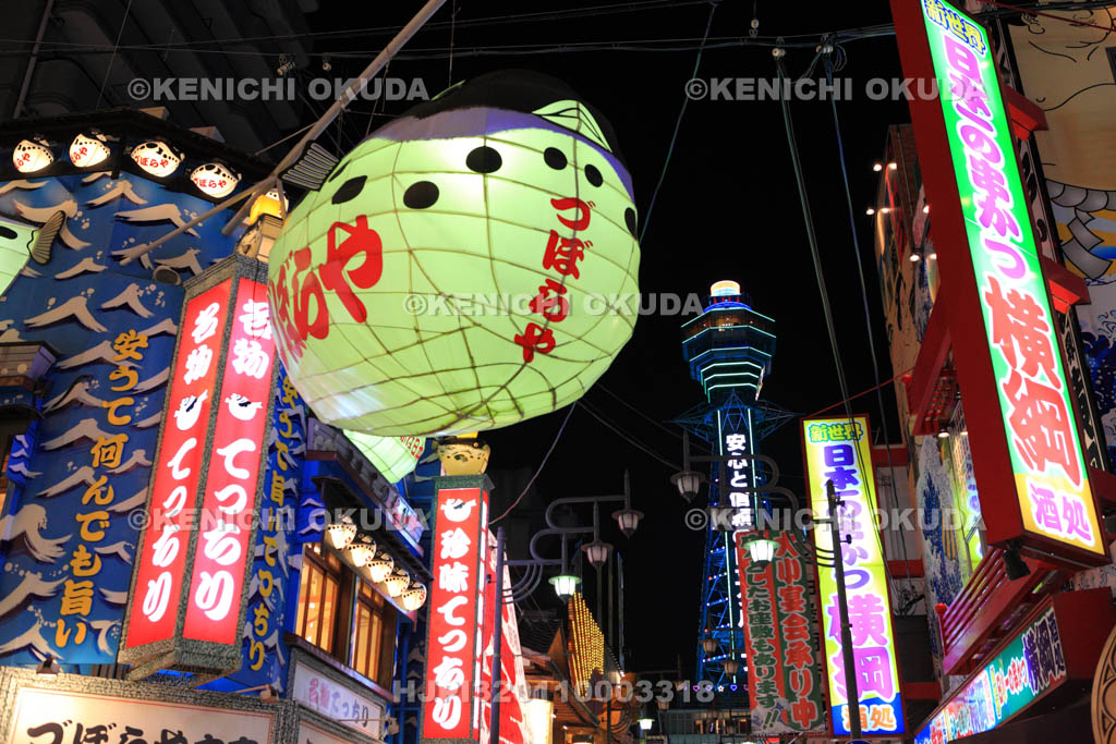 大阪府　夜の新世界