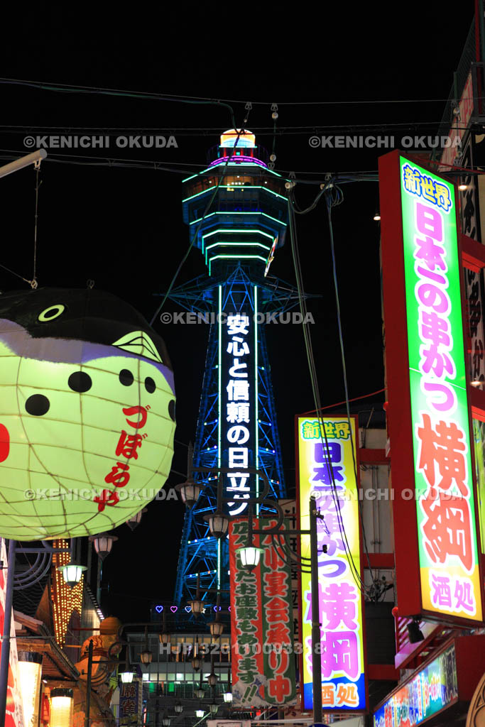 大阪府　夜の新世界