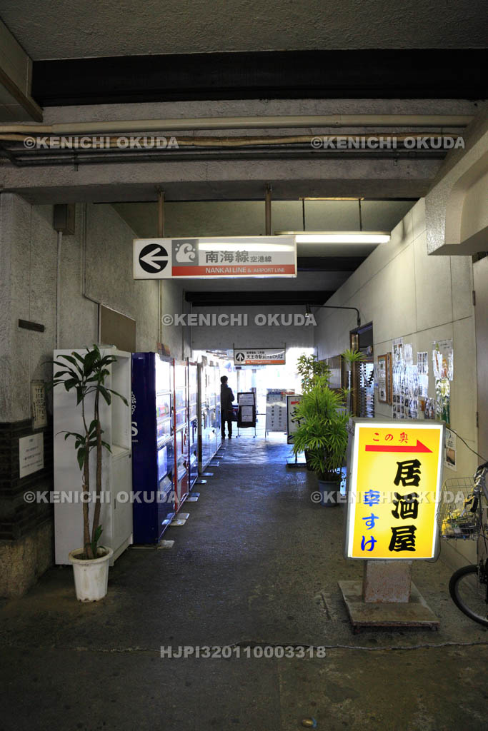 大阪府　阪堺電車の住吉公園駅