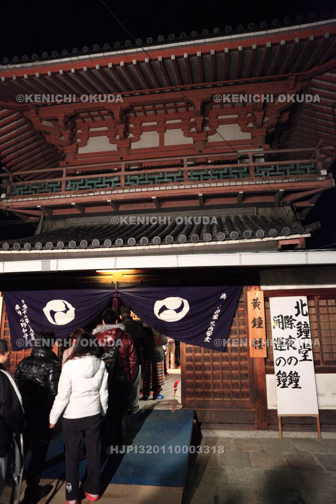 大阪府　四天王寺　除夜の鐘の行列