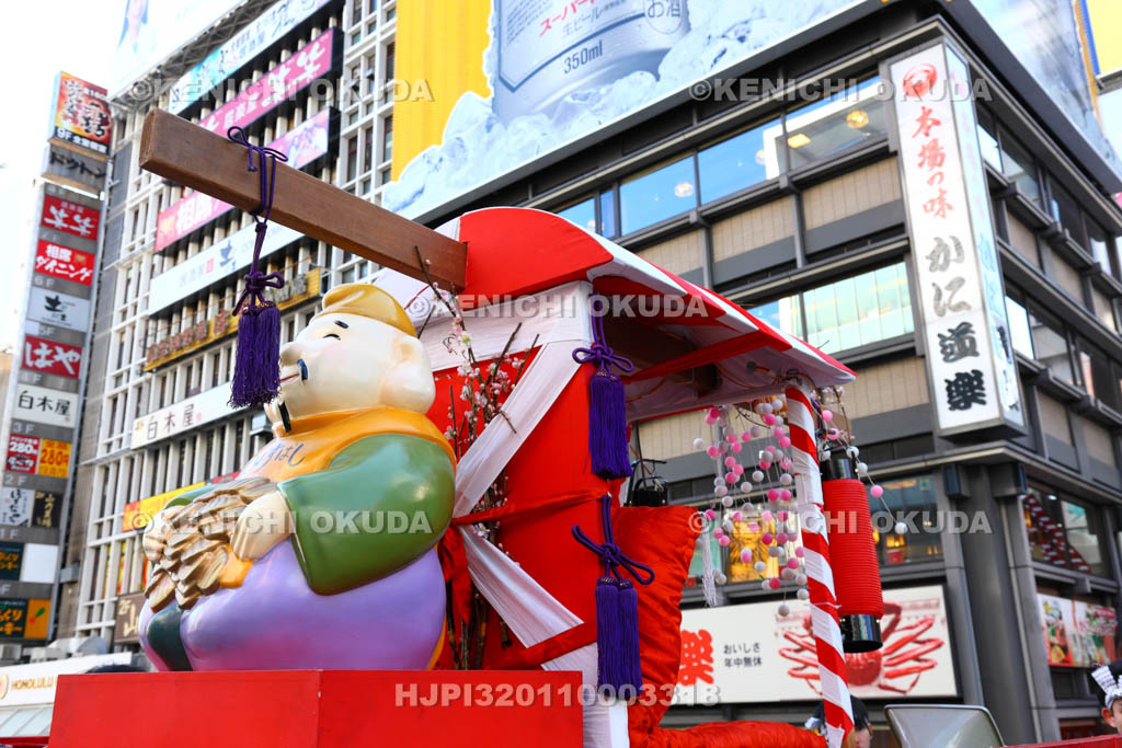 大阪府　宝恵駕