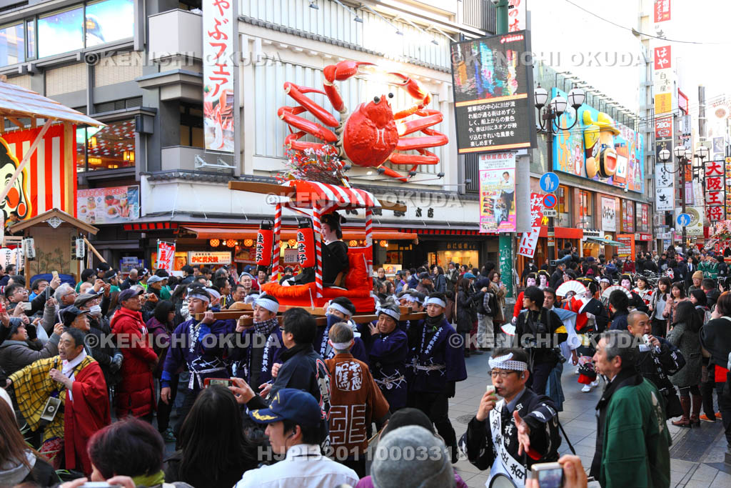 大阪府　宝恵駕行列