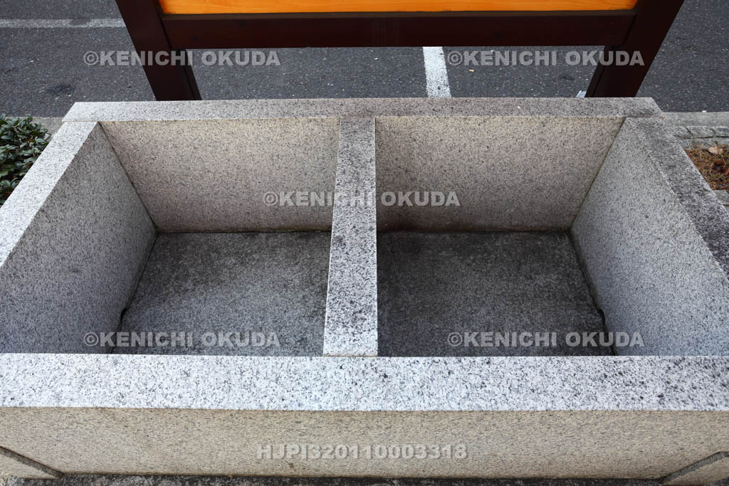 大阪府 旧跡 二ツ井戸