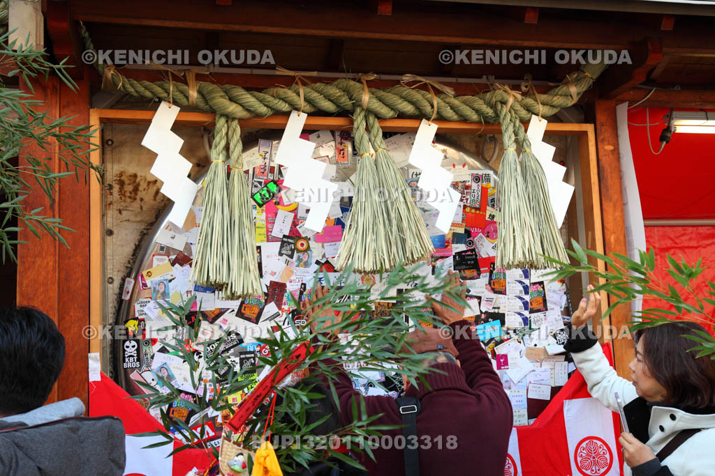 大阪府　今宮戎神社の十日戎　壁たたき