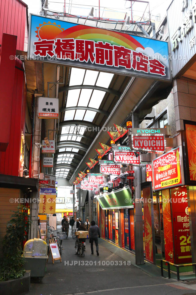 大阪府　京橋駅前商店会