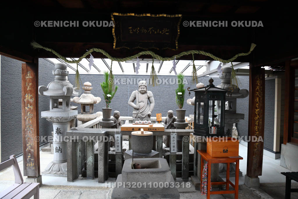 大阪府　太平寺　北山寿安入定の地（北山不動）