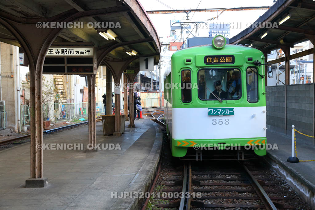 大阪府　阪堺電車　住吉公園駅
