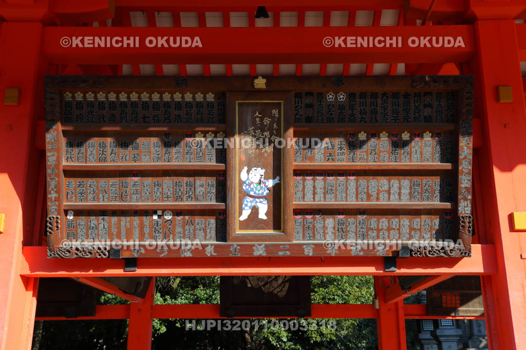 大阪府　住吉大社　かっぽれ生誕二百年記念の奉納額