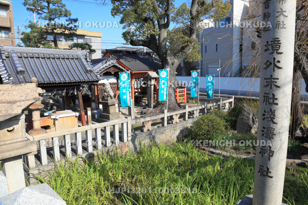 大阪府　住吉大社　浅沢社