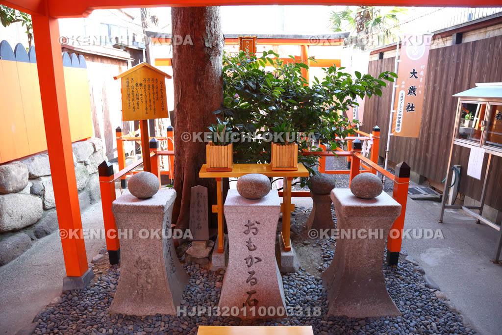 大阪府　住吉大社　 おいとしぼし社　おもかる石