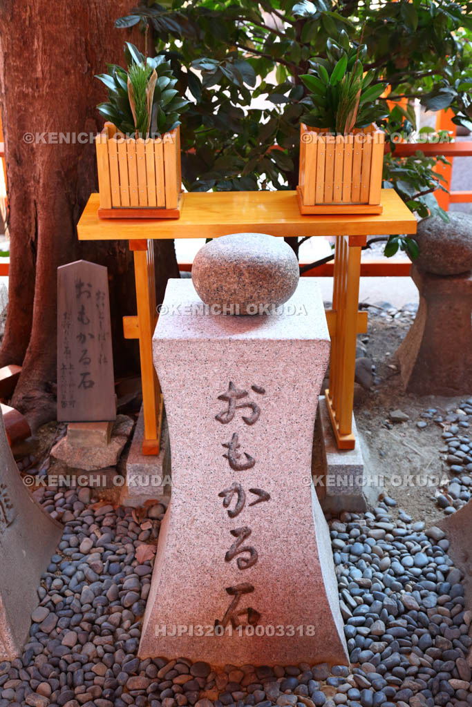 大阪府　住吉大社　 おいとしぼし社　おもかる石