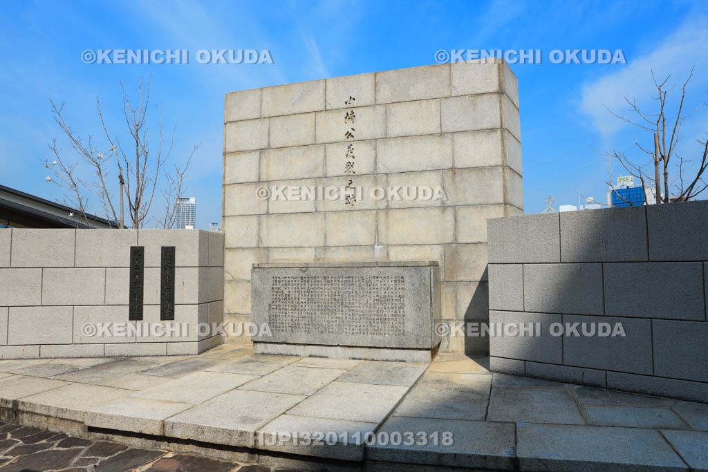 大阪府　小楠公義戦之跡