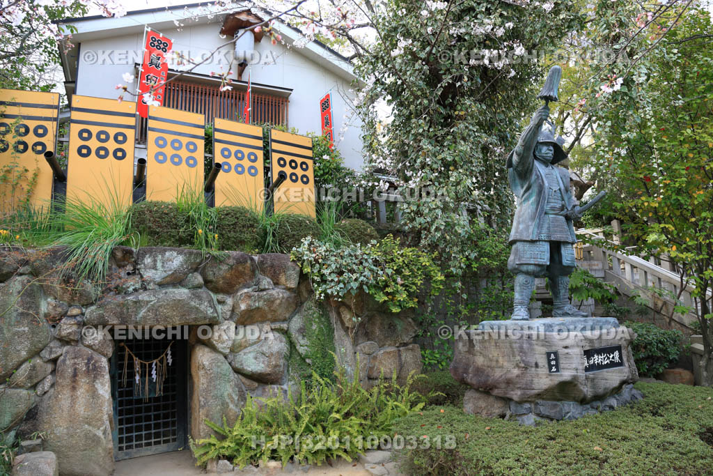 大阪府　三光神社　真田の抜穴跡と真田幸村公之像