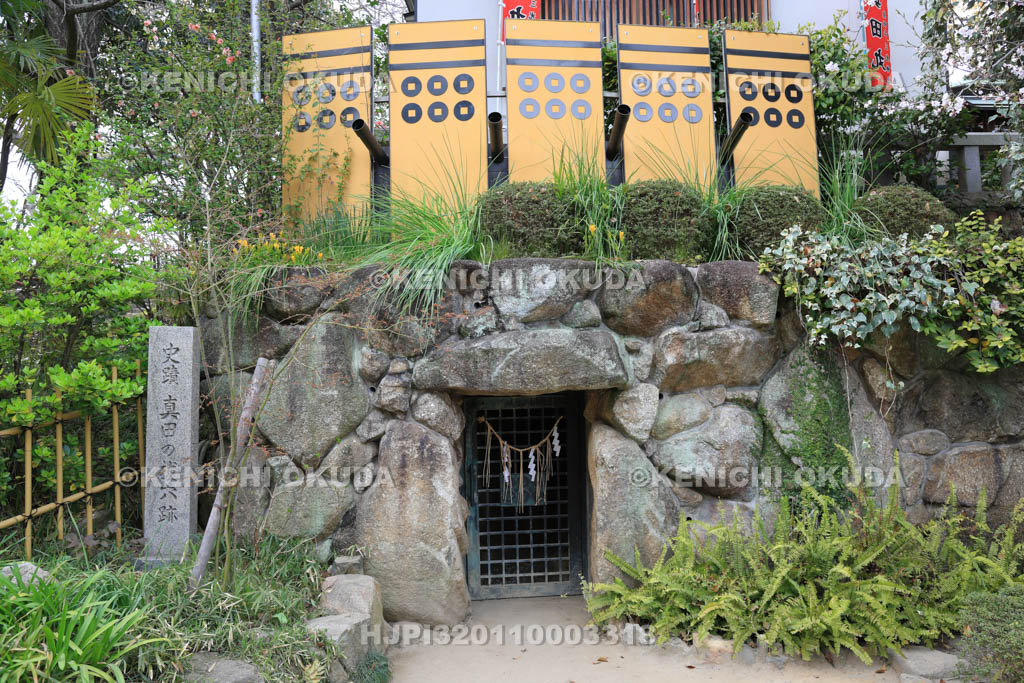 大阪府　三光神社　真田の抜穴跡