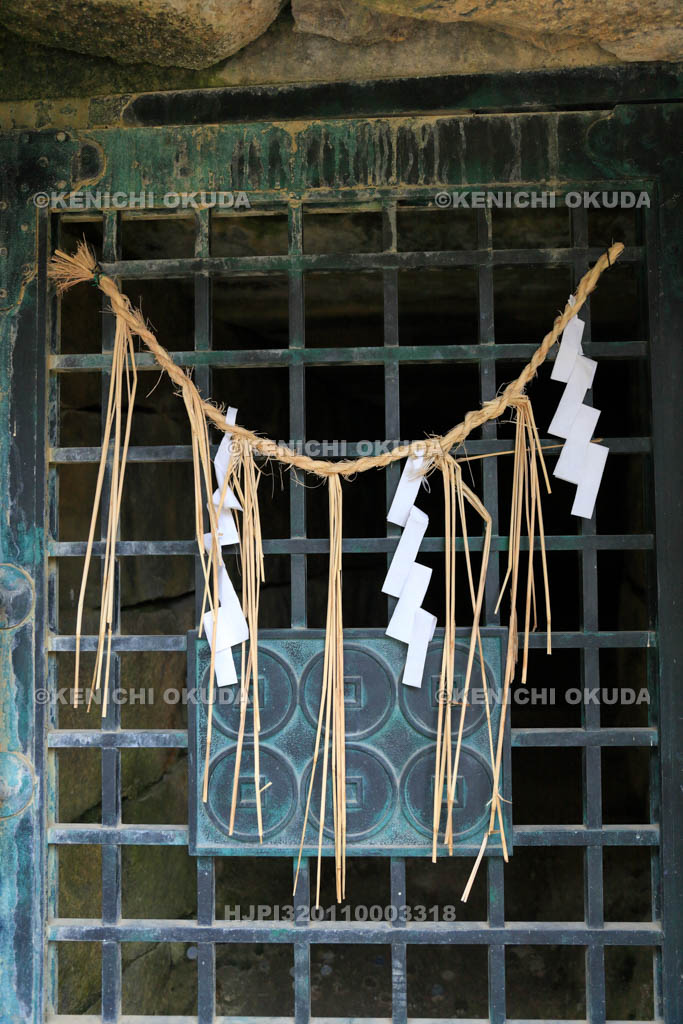 大阪府　三光神社　真田の抜穴跡