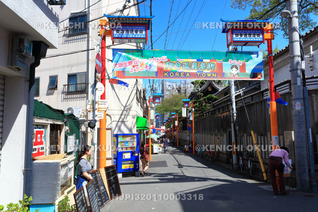 大阪府 生野コリアタウン