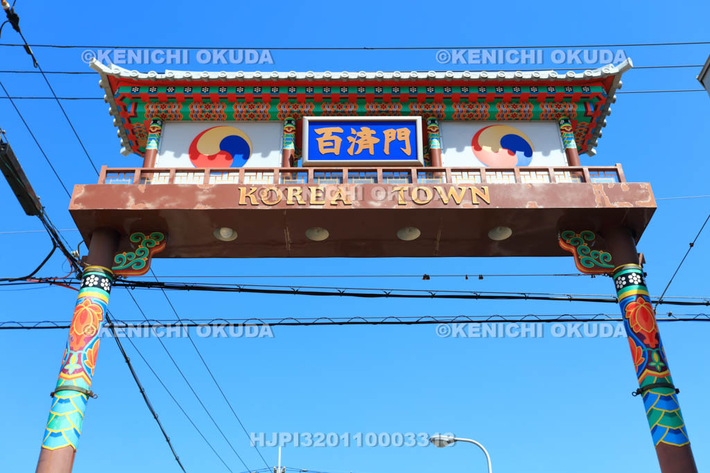 大阪府　生野コリアタウン　百済門