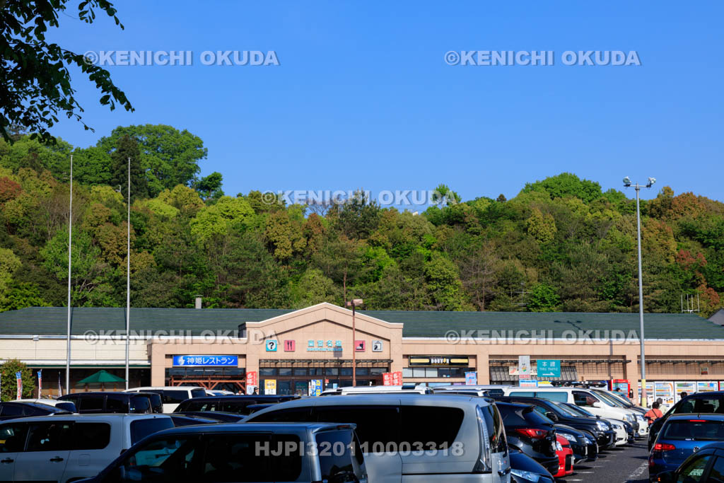 兵庫県　中国自動車道　西宮名塩サービスエリア　下り線