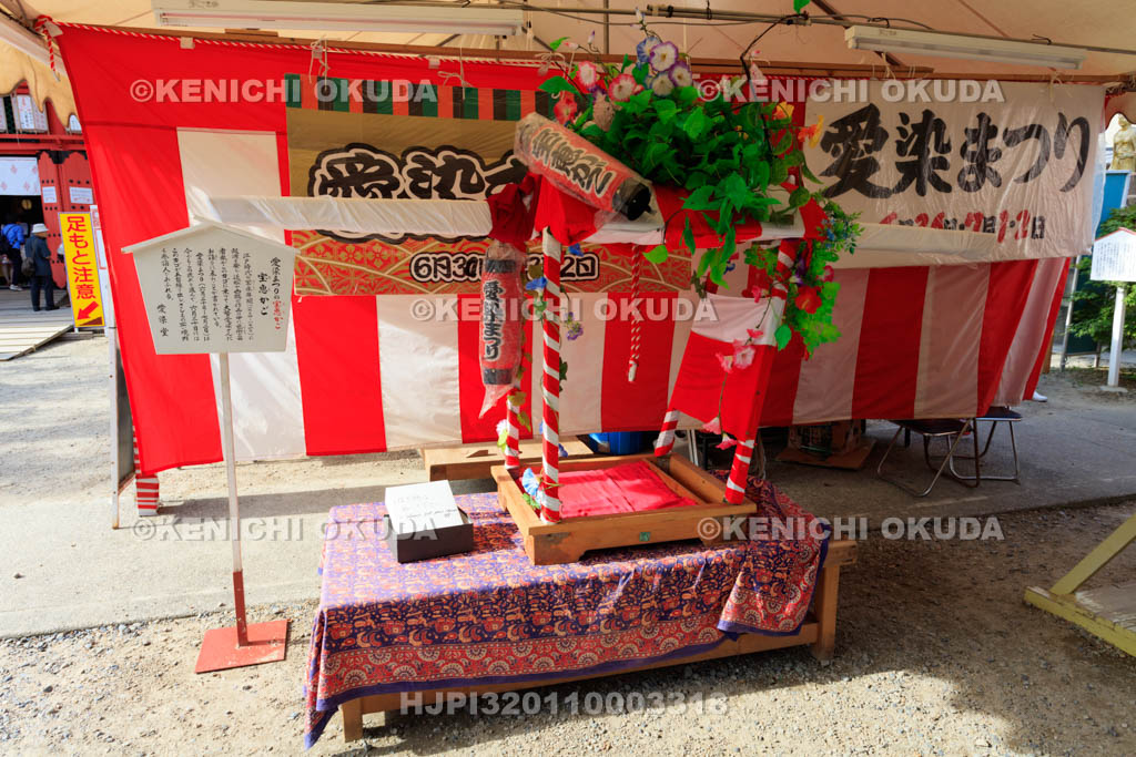 大阪府　愛染祭り　宝恵かご