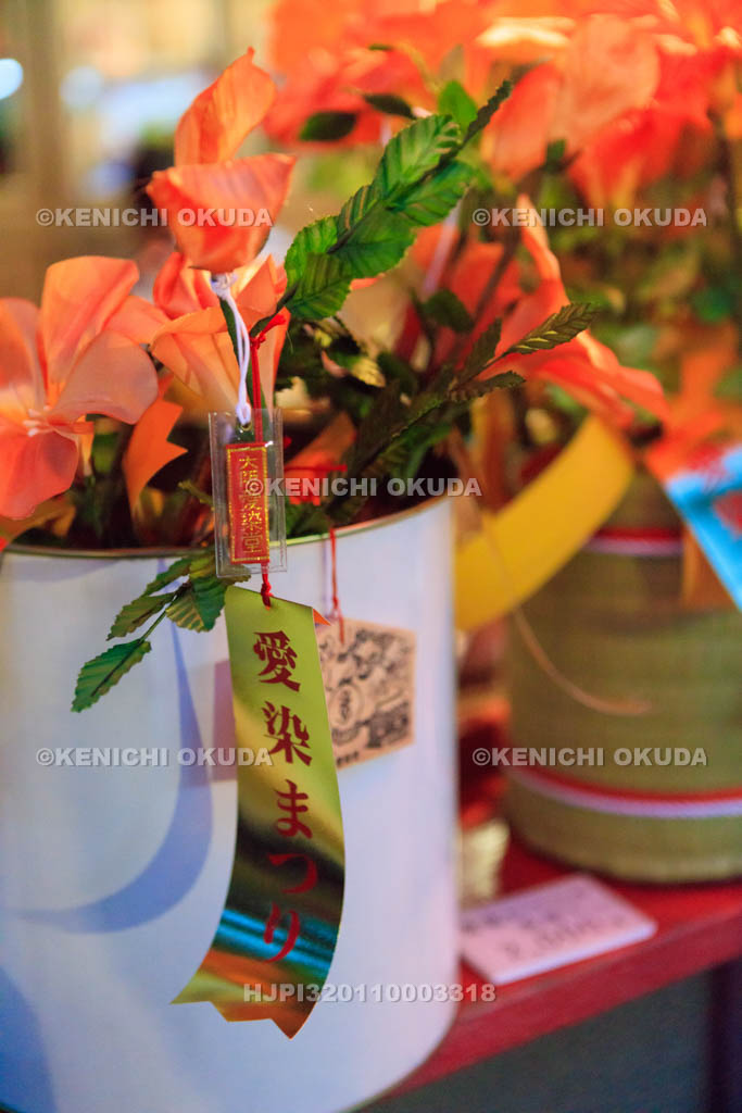 大阪府　愛染祭り