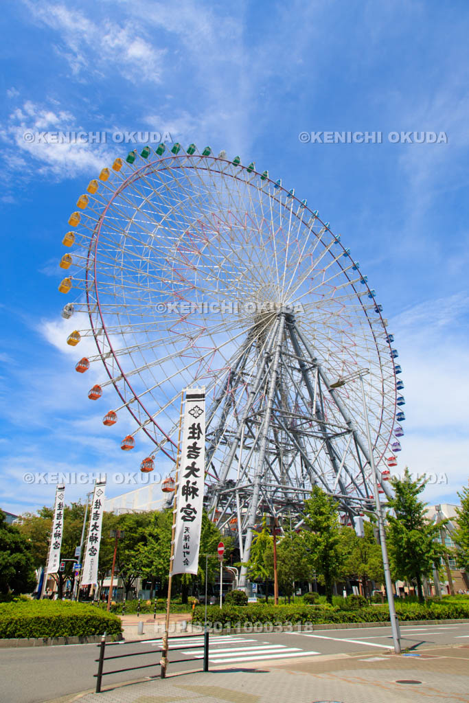 大阪府　天保山大観覧車