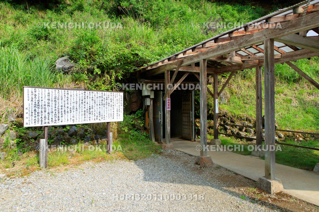 岐阜県　大滝鍾乳洞の入口