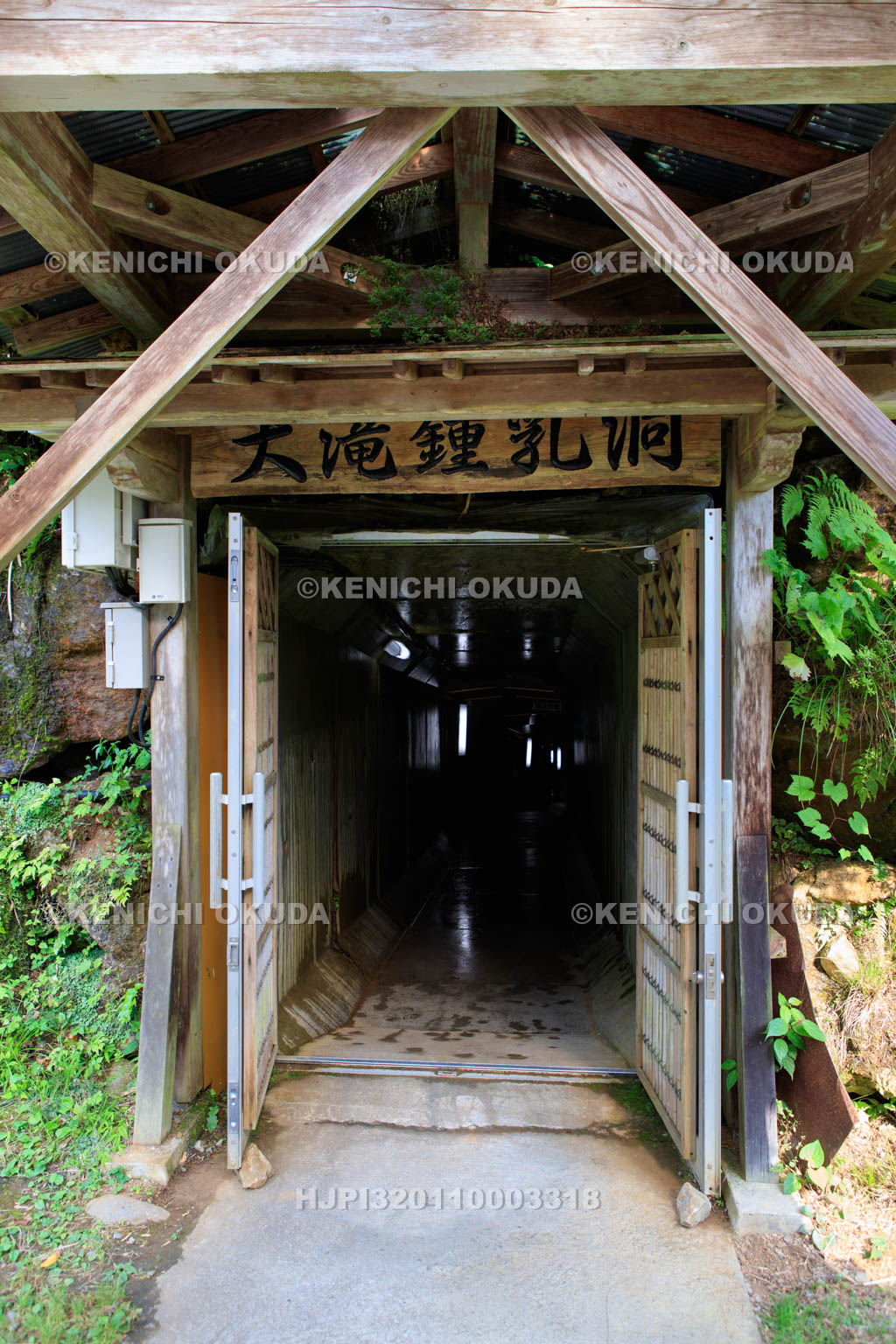 岐阜県　大滝鍾乳洞の入口