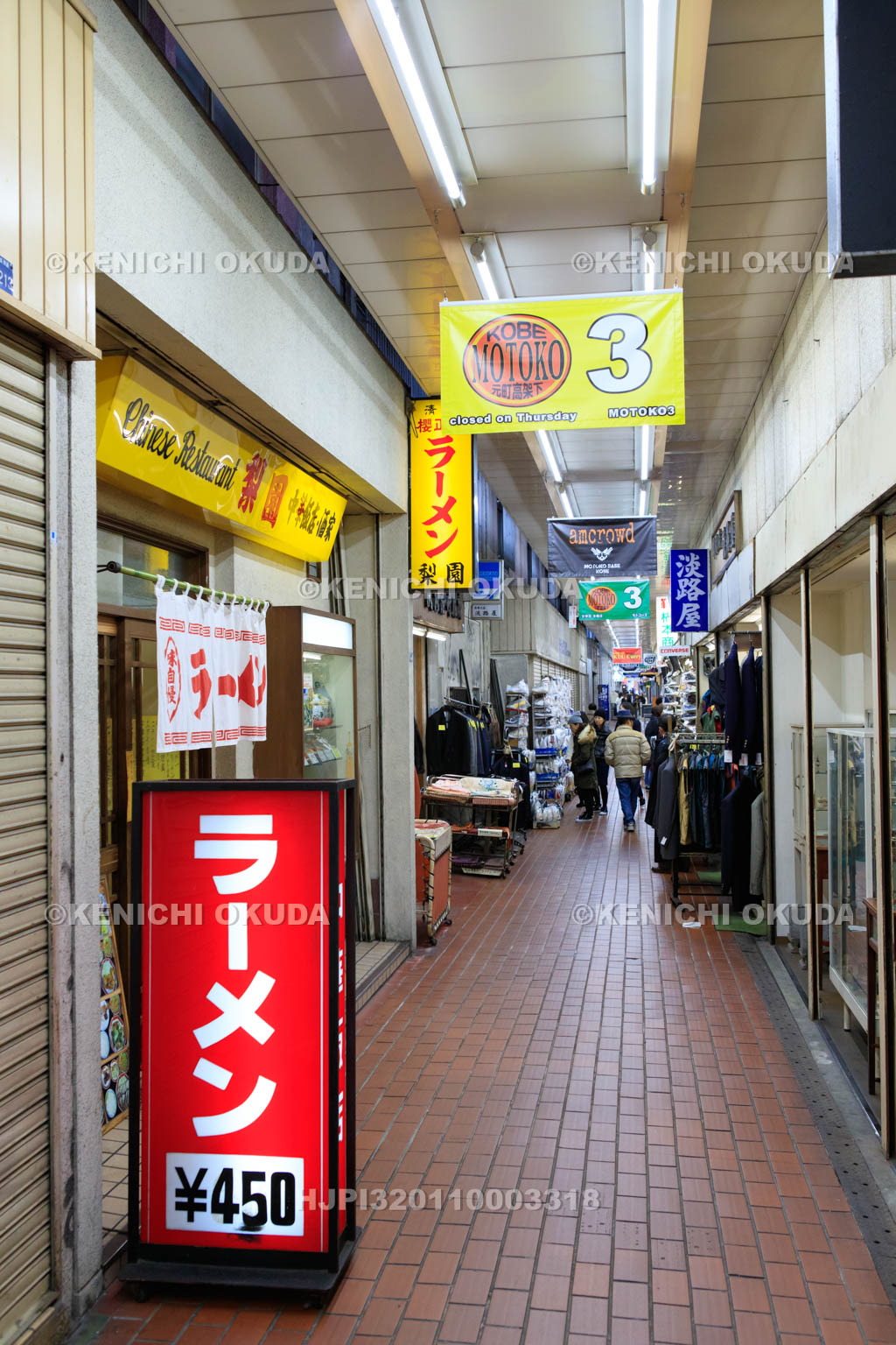 兵庫県　元町高架下　モトコー3番街