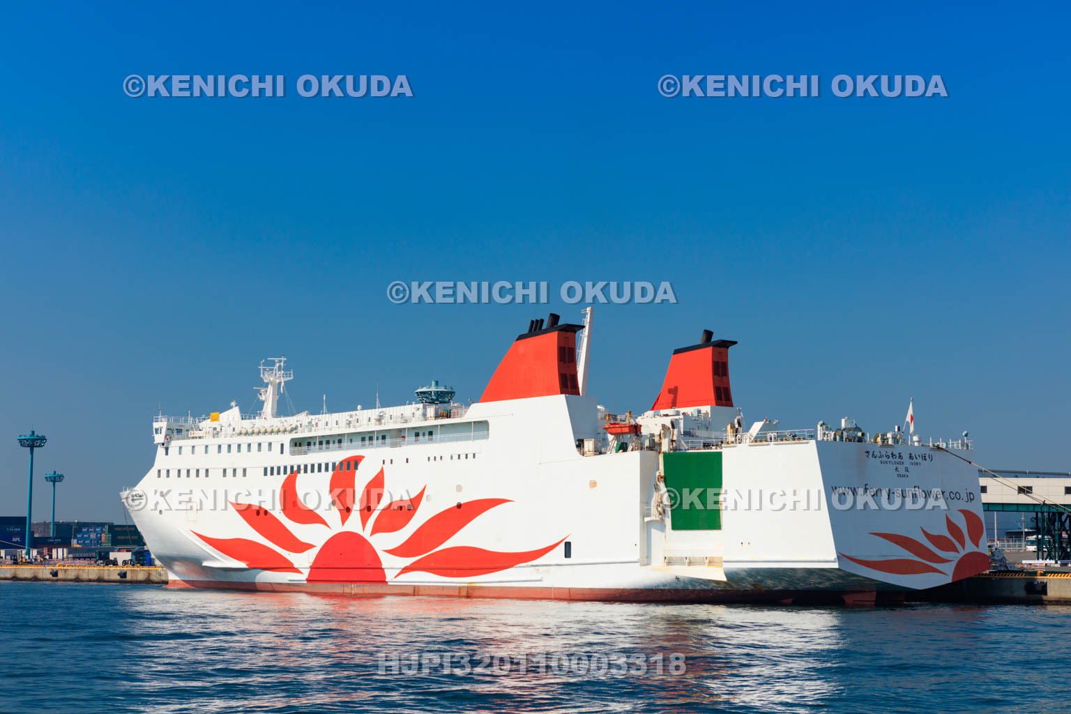 大阪府　コスモフェリーターミナル　さんふらわあ