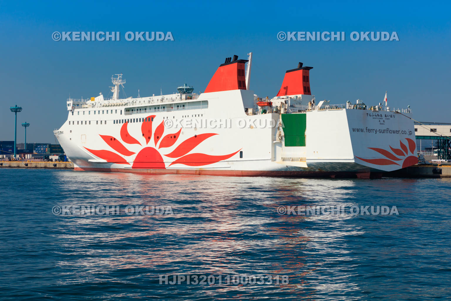 大阪府　コスモフェリーターミナル　さんふらわあ