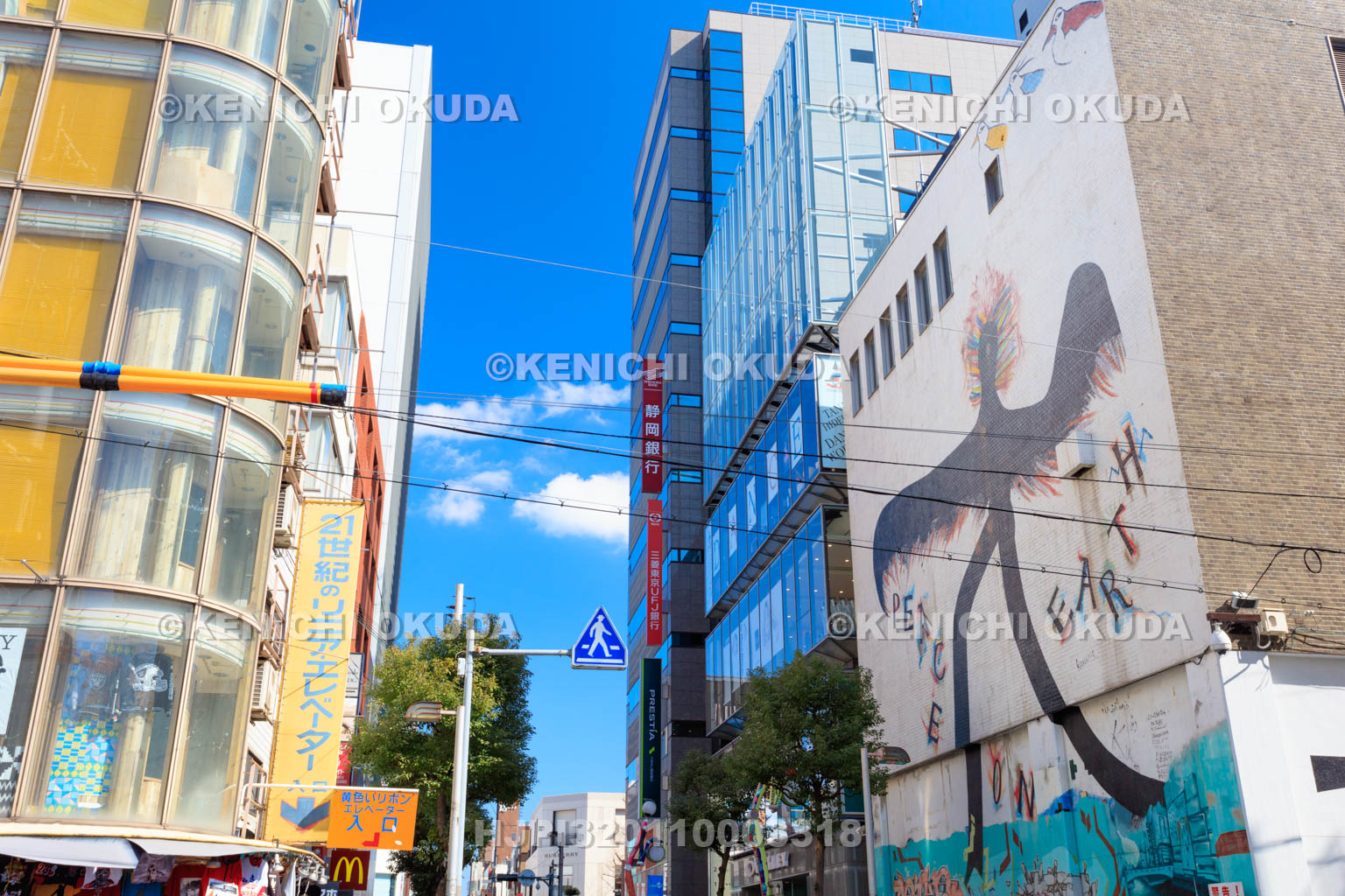 大阪府　アメリカ村の街並み
