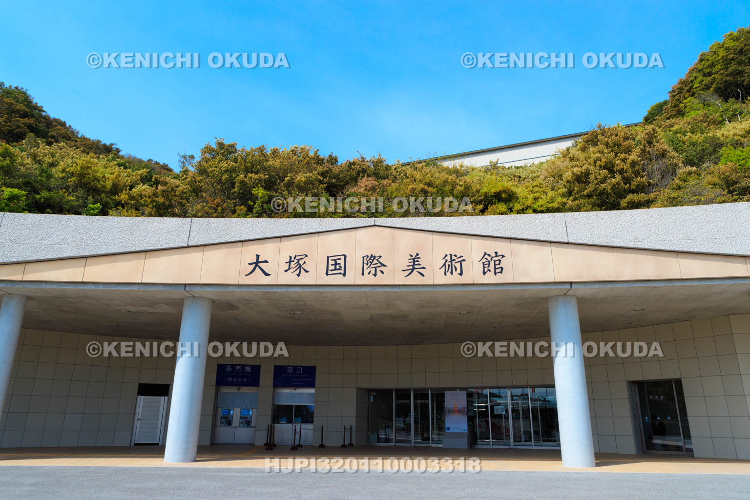 徳島県　大塚国際美術館