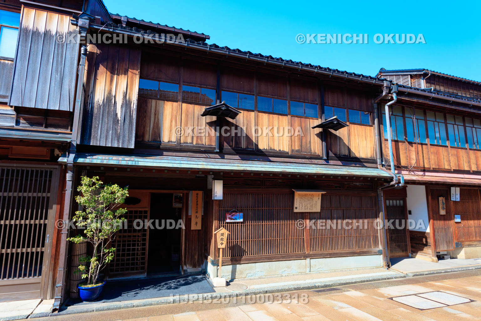 石川県　ひがし茶屋街　志摩