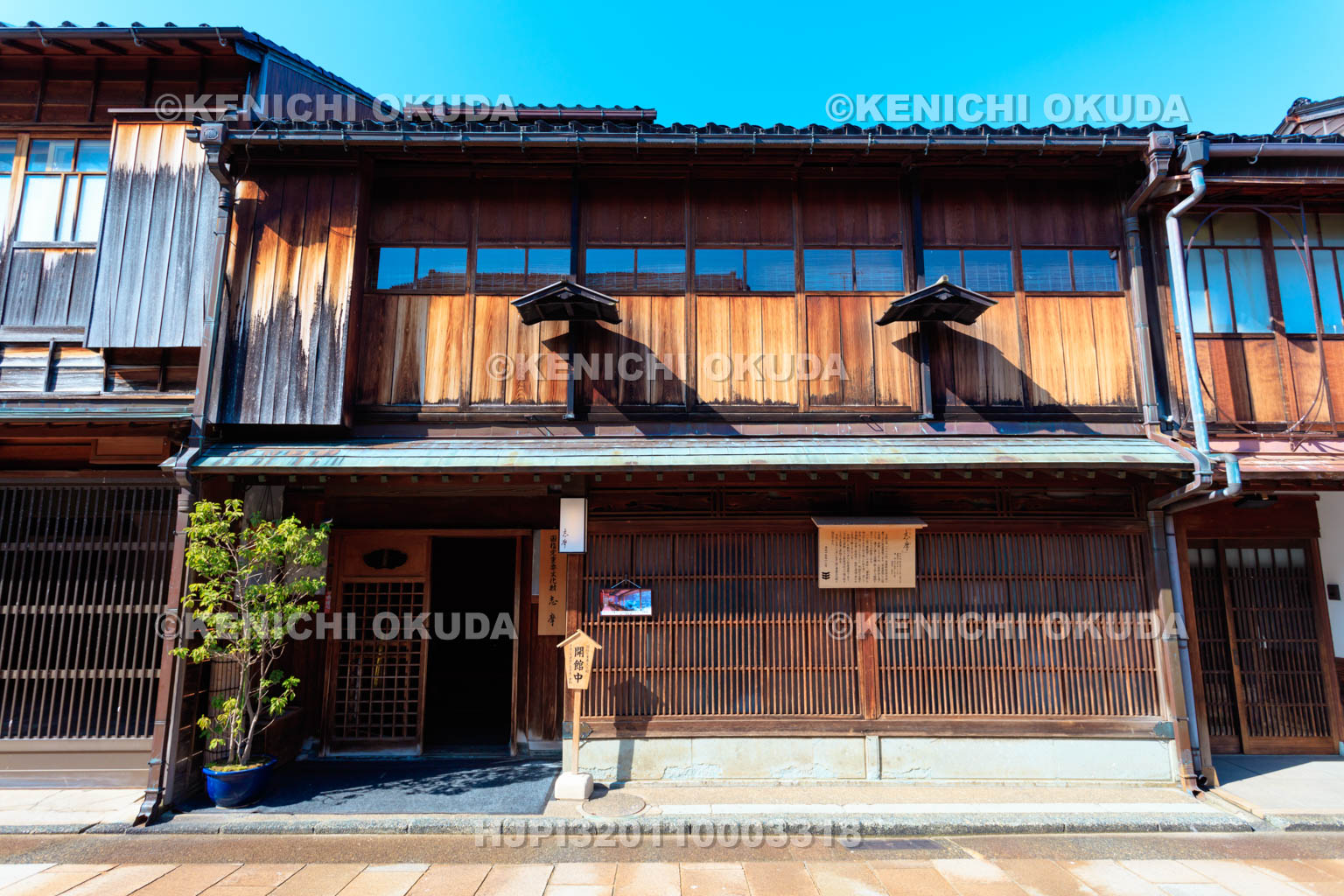 石川県　ひがし茶屋街　志摩